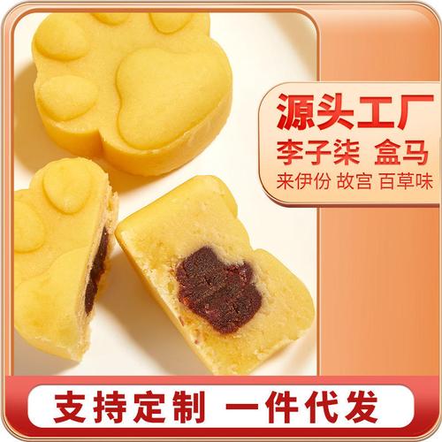 上海厂家工厂定制网红零食绿豆糕零食传统中式糕点红豆味绿豆糕